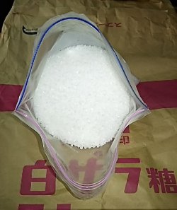 画像2: 白ザラ糖（綿菓子用砂糖）Ａザラ