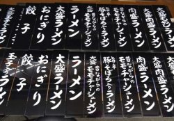 画像5: メニュー札　PC　大　黒板付き　（文字書き付） 注文書