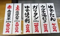 画像5: メニュー札　PC　大　白板付き　（文字書き付）　注文書き