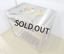 画像1: 外寸９００ｘ６００型（カウンター埋め込み型）　究極の鉄板焼き器　注文生産