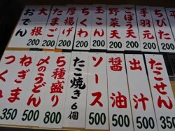 画像8: メニュー札　PC　大　白板付き　（文字書き付）　注文書き