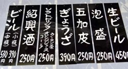 画像16: メニュー札　PC　大　板付き　（文字書き付）３色選択　注文書き