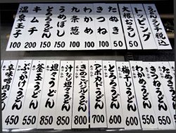 画像2: メニュー札　PC　小　板付き　（文字書き付）　３色選択　注文書き