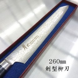 画像8: 堺孝行　コアレス　ダマスカス　リネンマイカルタ　260mm　剣型柳刃　新品