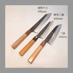 画像6: 和剣型牛刀　青紙スーパー　SUPER TAKAYUKI