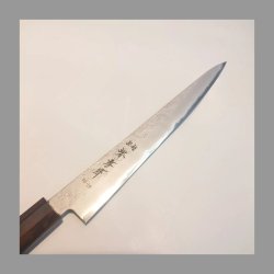 画像2: 堺孝行 梨地 筋引 240mm VG-10 割込 堺孝行 ステンレス 両刃