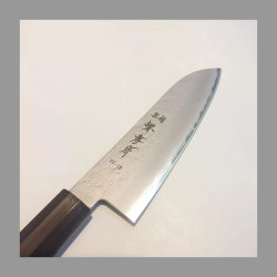 画像2: 梨地 三徳 170mm VG-10 割込 黒檀柄 ステンレス 堺孝行 両刃