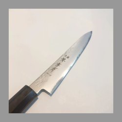 画像3: 2本セット 梨地 ペテ 150mm 牛刀 210mm VG-10 割込 堺孝行 ステンレス 両刃