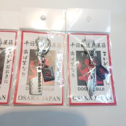 画像3: 千日前道具屋筋 中華鍋 フライパン 中華包丁 出刃包丁 大阪 お土産 キーホルダー 