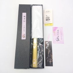 画像24: 堺孝行　くのいち　彫刻包丁　包丁に美しいデザインを彫刻した芸術品の包丁　筋引240ｍｍ　三徳180ｍｍ　ペティ150ｍｍ　３サイズ