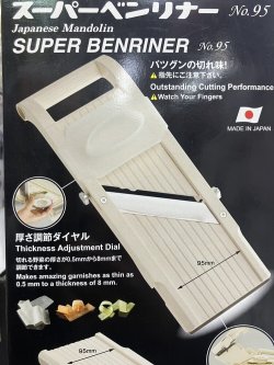 画像19: ベンリナー　 即納可