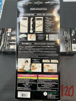 画像10: ベンリナー　 即納可