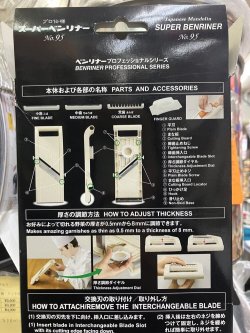 画像20: ベンリナー　 即納可