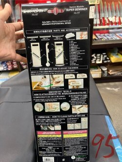 画像17: ベンリナー　 即納可