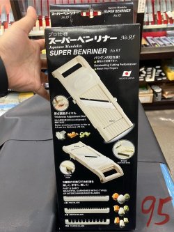 画像16: ベンリナー　 即納可