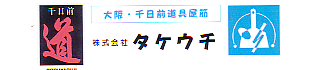 厨房道具屋ネット