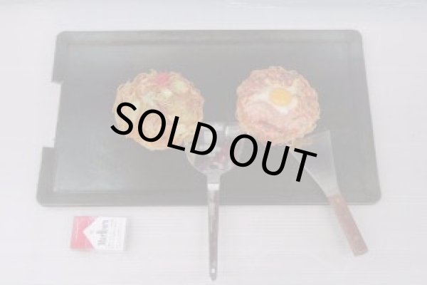 画像1: 小プレス鉄板　味のある中古品　カス落としの切込みなし