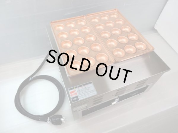 画像1: 業務用　電気式　明石焼器　手打ち銅板
