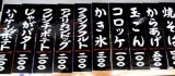 画像: メニュー札　PC　大　黒板付き　（文字書き付） 注文書