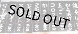 画像: メニュー札　PC　大　黒板付き　（文字書き付） 注文書