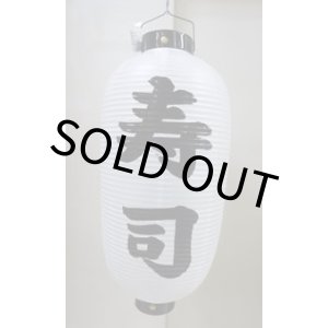 画像: 手書（白・２長）　