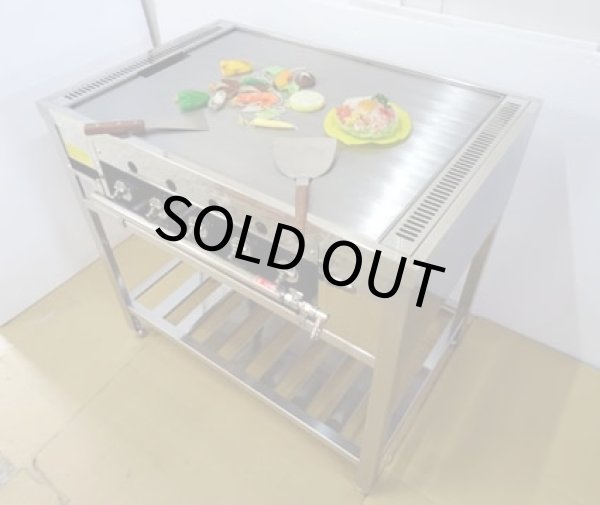 画像1: 外寸９００ｘ６００型（カウンター埋め込み型）　究極の鉄板焼き器　注文生産