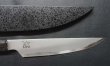 画像1: 弧月　和筋引　２４０ｍｍ　焔　HOMURA　両刃　安来青二鋼　塗り鞘ピン付き