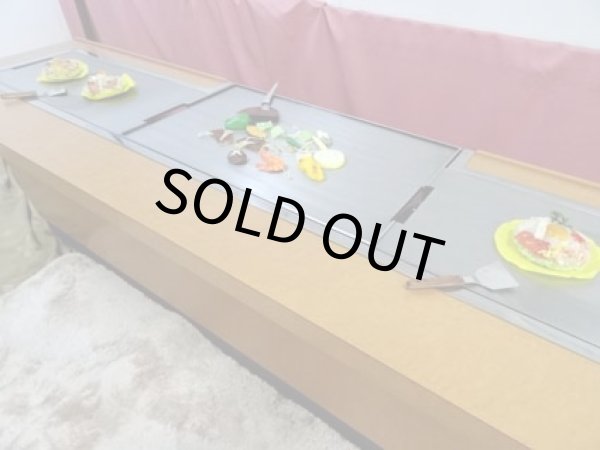 画像5: ２６００ｘ６５０ｘ高さ７５０　中央メイン焼鉄板付　注文生産/