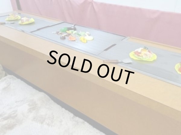 画像7: ２６００ｘ６５０ｘ高さ７５０　中央メイン焼鉄板付　注文生産/