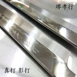 画像: 影打 玄武 (本焼白二鋼) 先丸正夫 300mm 波浮かし 波紋がたまらない 入荷しました 鏡面(元々)鞘付(元々)
