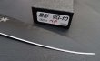 画像6: 和ペテK　黒影（フッ素加工）　１５０　堺孝行