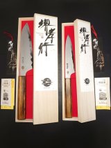 画像: 煤黒　和三徳包丁+和ペテK 桐箱入り　セットで買う