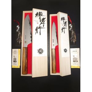 画像: 煤黒　和三徳包丁+和ペテK 桐箱入り　セットで買う