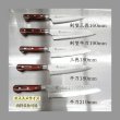 画像6: ３３層槌目ダマスカス　三徳包丁　180mm　堺孝行　３３layer Damascus  santoku knife sakai takayuki