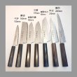 画像6: 2本セット 梨地 ペテ 150mm 牛刀 210mm VG-10 割込 堺孝行 ステンレス 両刃