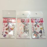画像: お好み焼（てこ＋旗）(テコ＋招き猫)たこ焼明石焼（テコ＋銅鍋）キーホルダー 大阪　お土産　