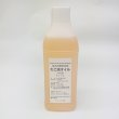 画像1: たこ焼オイル（食品用離型油脂）　