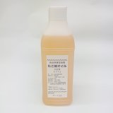 画像: たこ焼オイル（食品用離型油脂）　