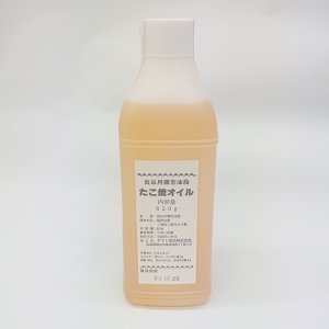 画像: たこ焼オイル（食品用離型油脂）　