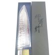 画像9: 堺孝行　SPG2　新品　最安　190mm　剣型牛刀  160mm 剣型三徳　120ｍｍ剣型ペテ　洋ハンドル