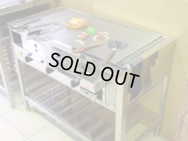 画像3: 900ｘ550型（カウンター埋め込み型）足付　鉄板焼き機