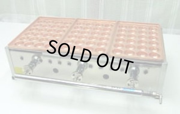 画像1: たこ焼き器　手打ち銅板大玉24穴x3連