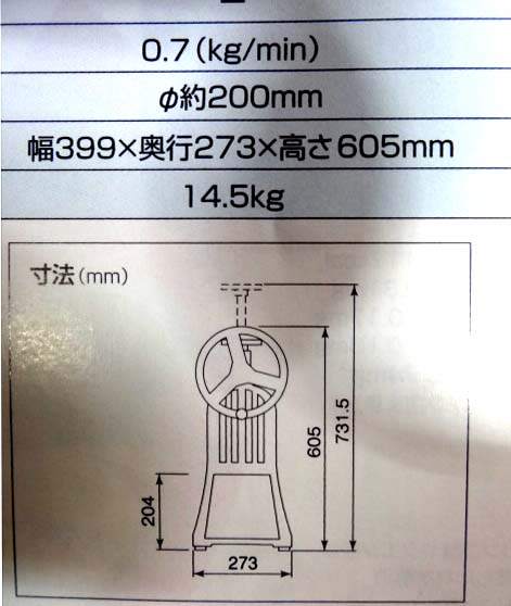 手動式 かき氷機 ブロックアイススライサー 氷削機 HA-110S