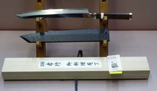 画像5: 紫電　SHIDEN　 銀三鋼（サビにくい鋼）　剣型柳刃　300ｍｍ　杉原モデル 