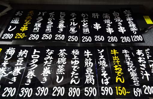 画像: メニュー札　PC　大　黒板付き　（文字書き付） 注文書