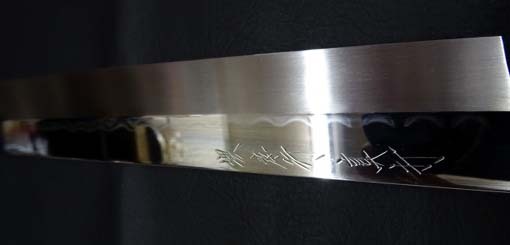 剣型柳刃 飛燕真打 本焼 波浮かし 300mm 波紋がたまらない