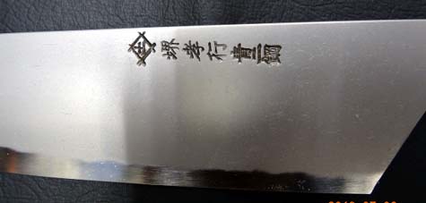 画像5: 剣型柳刃　飛燕　焔　HOMURA　両刃　安来青二鋼　塗り鞘ピン付き