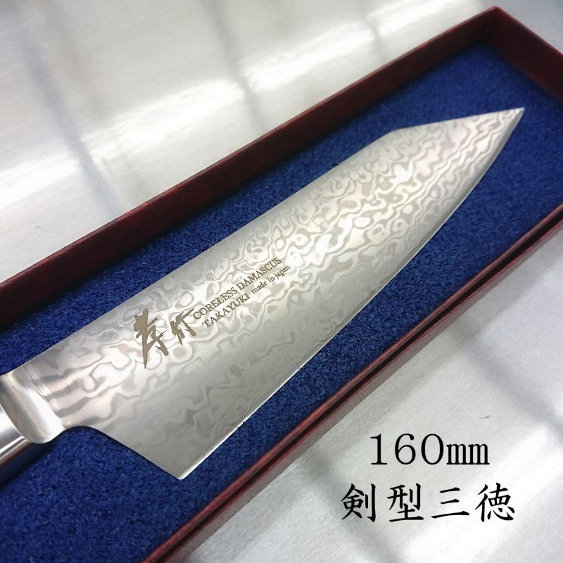 堺孝行 コアレス ダマスカス リネンマイカルタ 新品 最安 160mm 剣型山徳