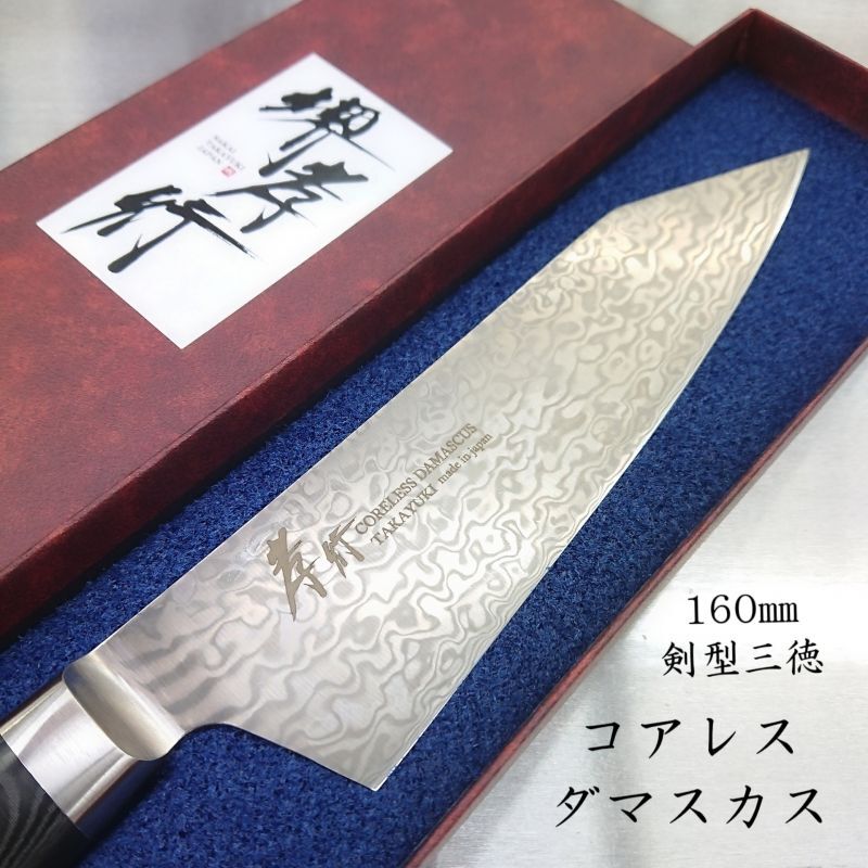 画像1: 堺孝行　コアレス　ダマスカス　リネンマイカルタ　新品　最安　160mm　剣型山徳