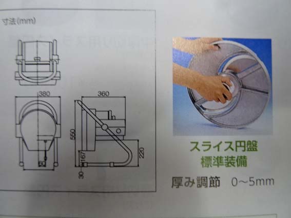 画像3: キャベツ　線切り機＝ミニスライサー（大型）